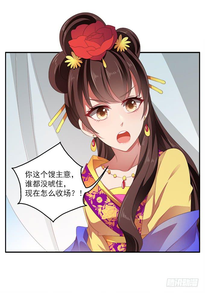 浴室里的紧急军情-第58话