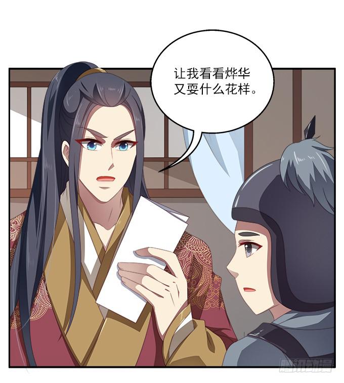 浴室里的紧急军情-第58话