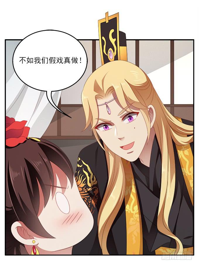 浴室里的紧急军情-第58话