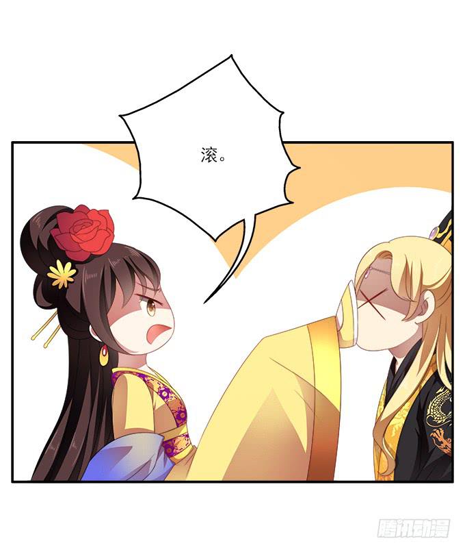 浴室里的紧急军情-第58话