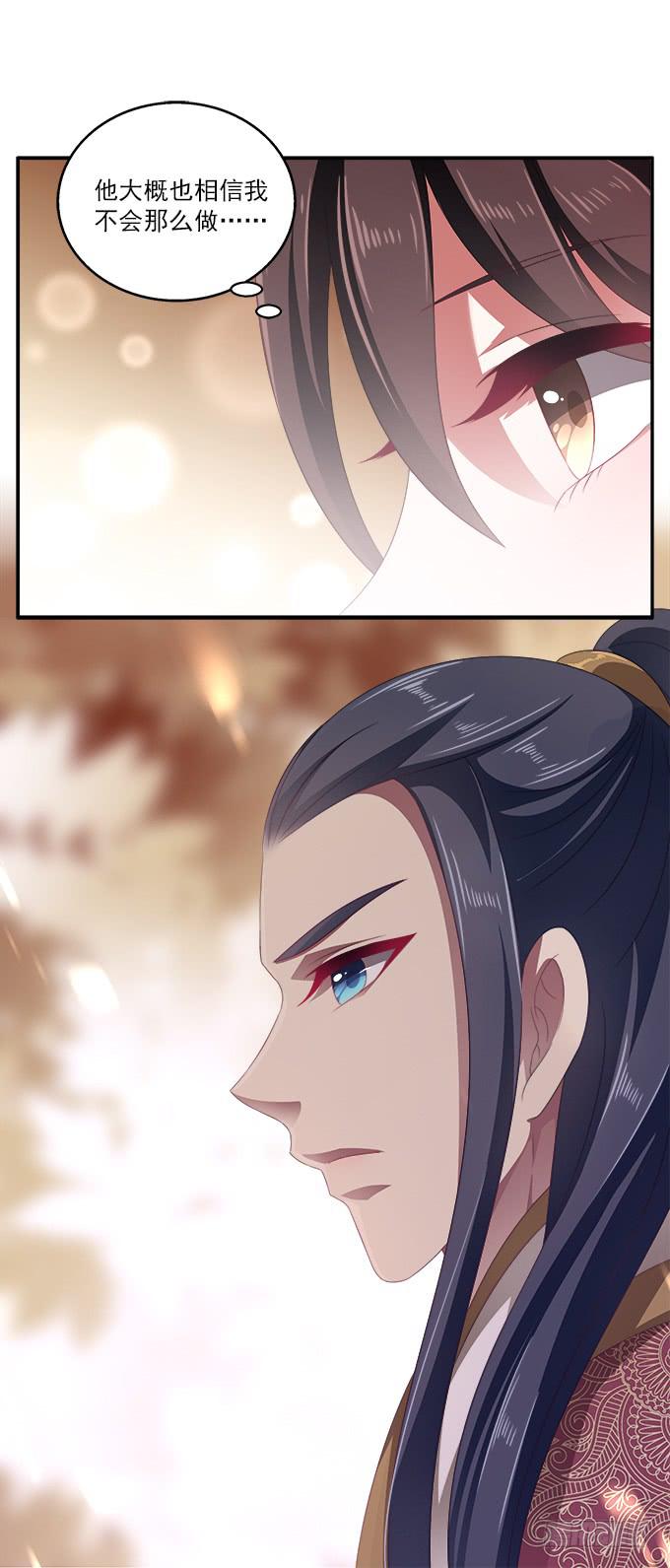 浴室里的紧急军情-第58话