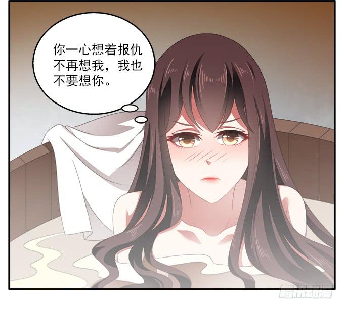 浴室里的紧急军情-第58话