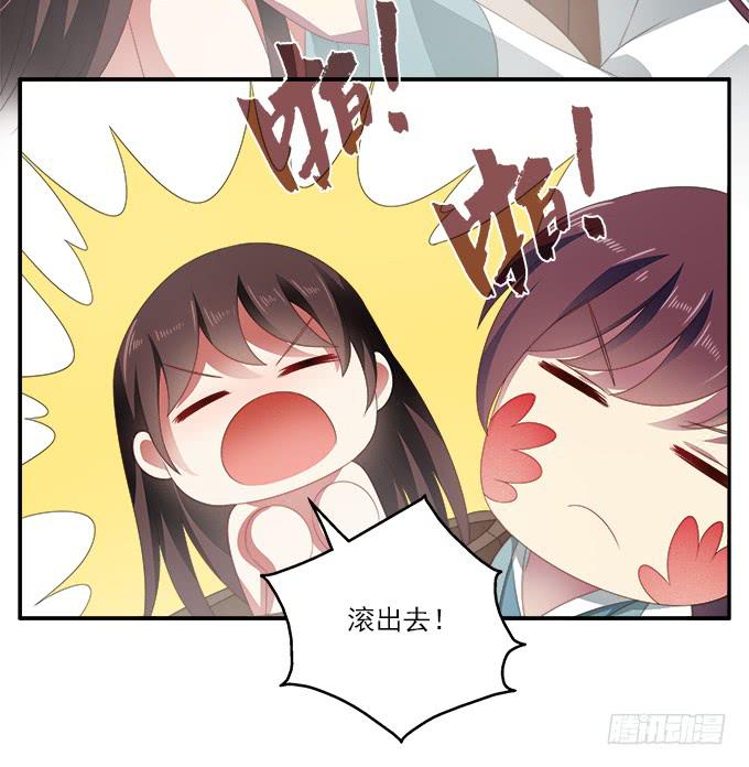 浴室里的紧急军情-第58话