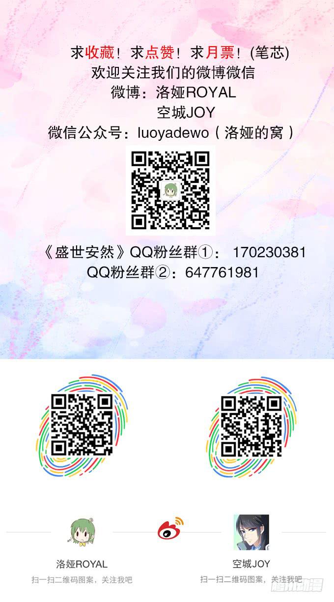 浴室里的紧急军情-第58话