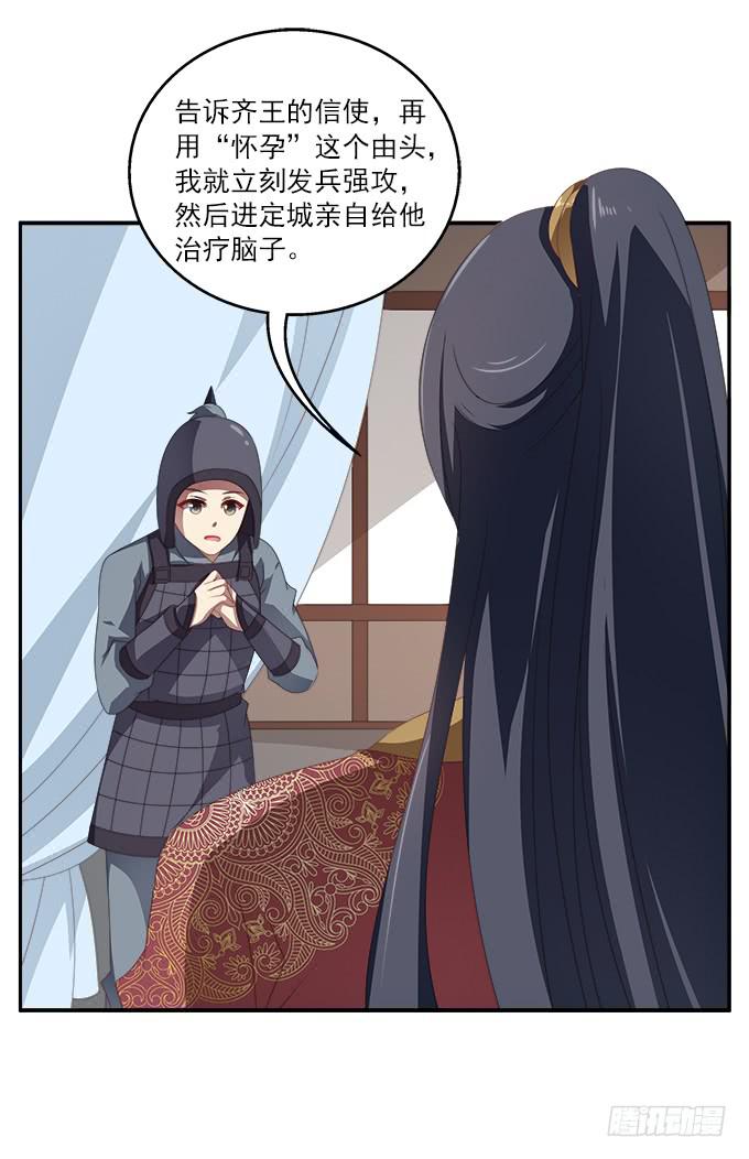 浴室里的紧急军情-第58话