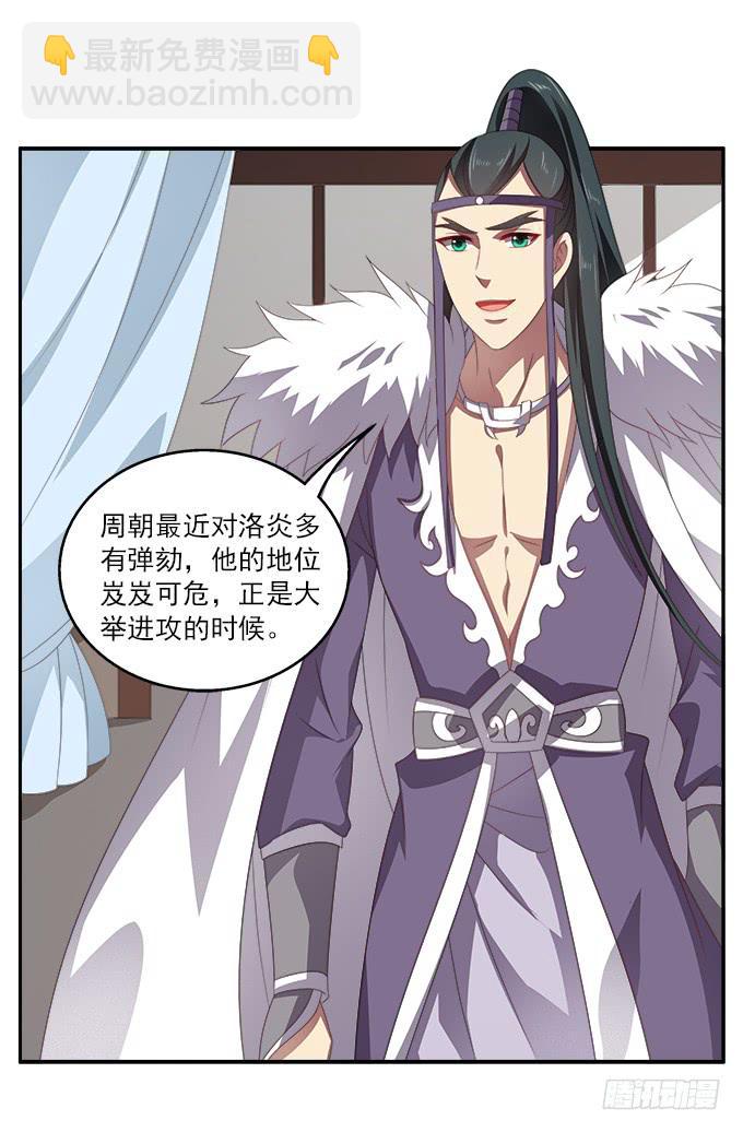 浴室里的紧急军情-第58话