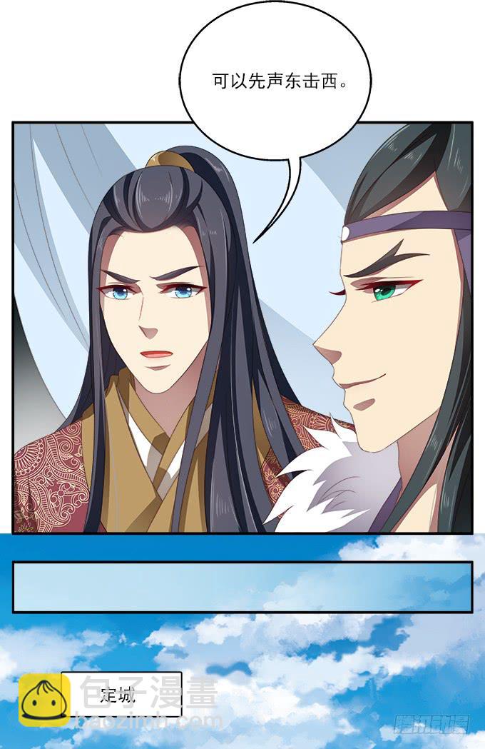 浴室里的紧急军情-第58话