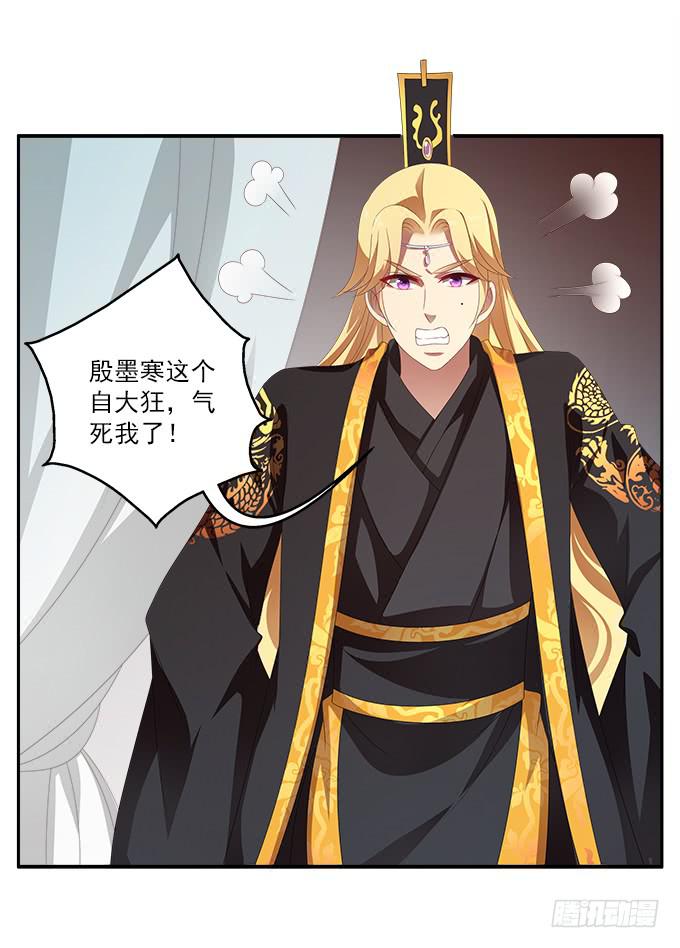 浴室里的紧急军情-第58话