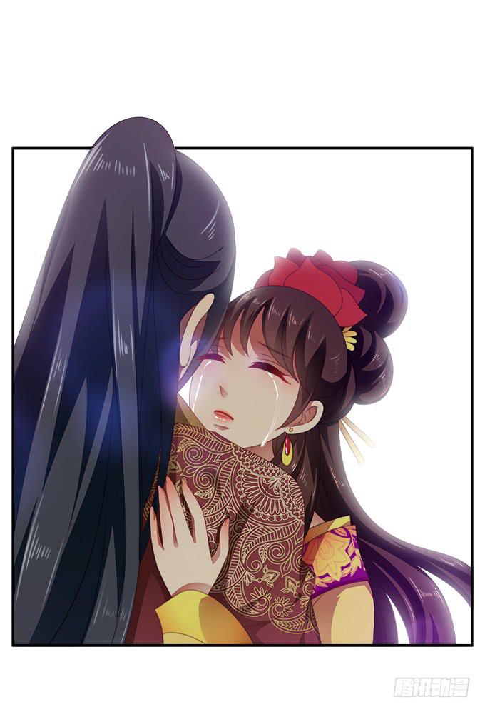 洒泪的信-第60话