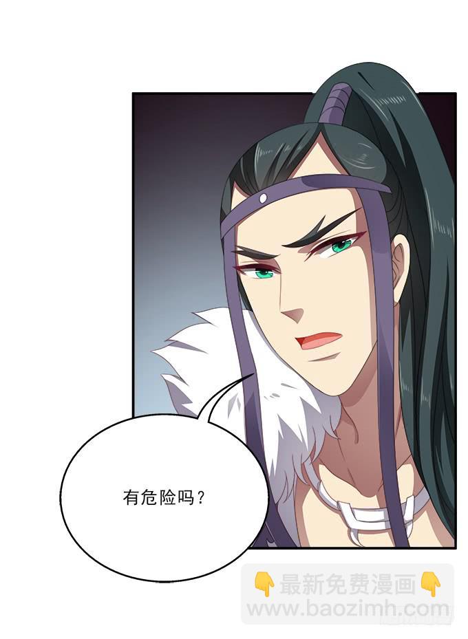 洒泪的信-第60话