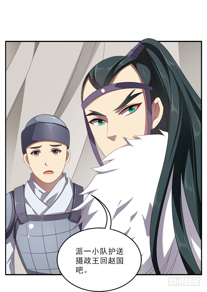 洒泪的信-第60话