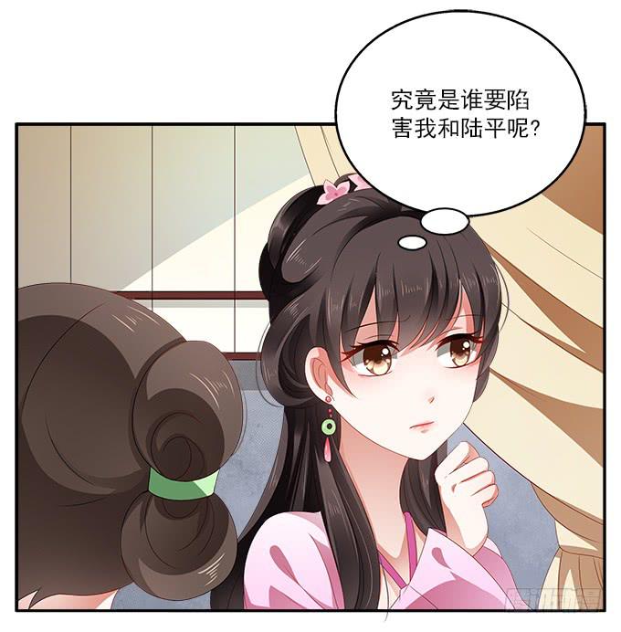 融化的衣服-第8话