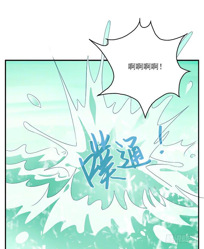 融化的衣服-第8话