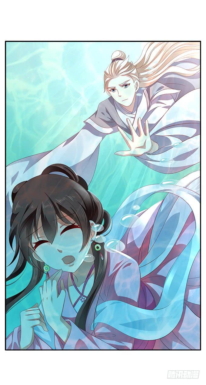 融化的衣服-第8话