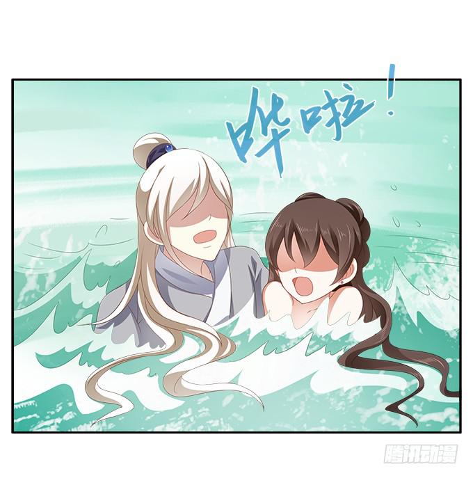 融化的衣服-第8话