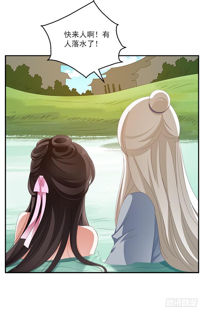 融化的衣服-第8话