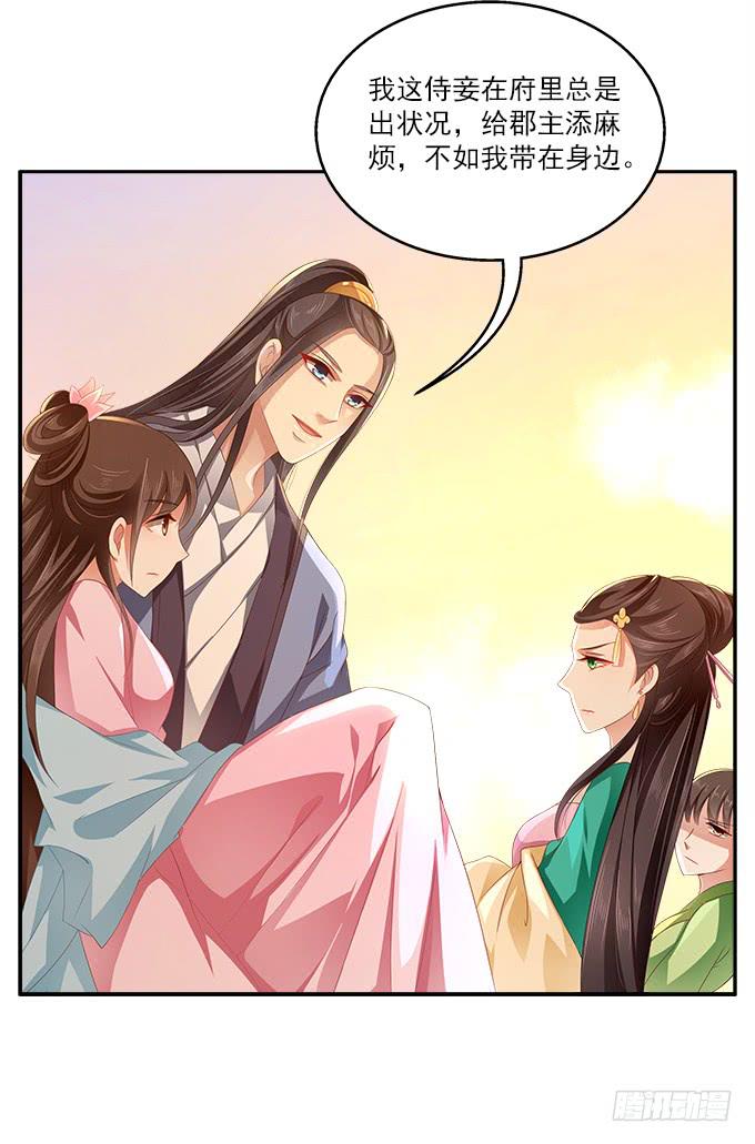 军营之夜-第10话