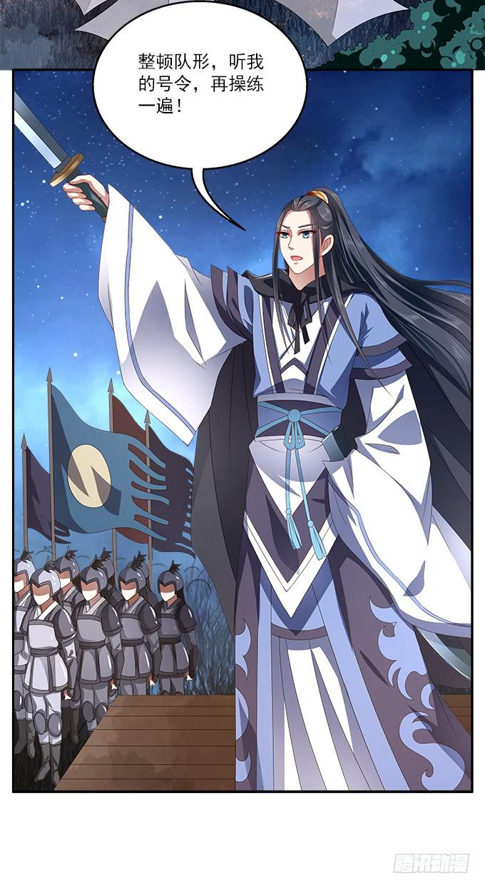 军营之夜-第10话