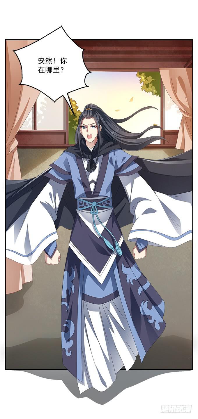 军营之夜-第10话