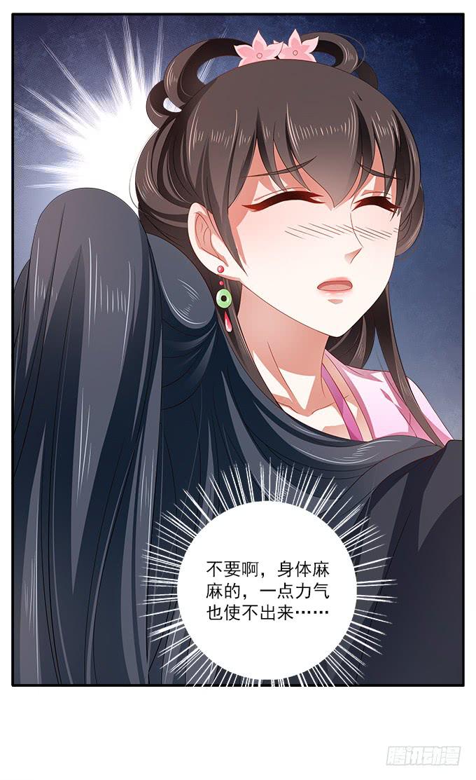 军营之夜-第10话