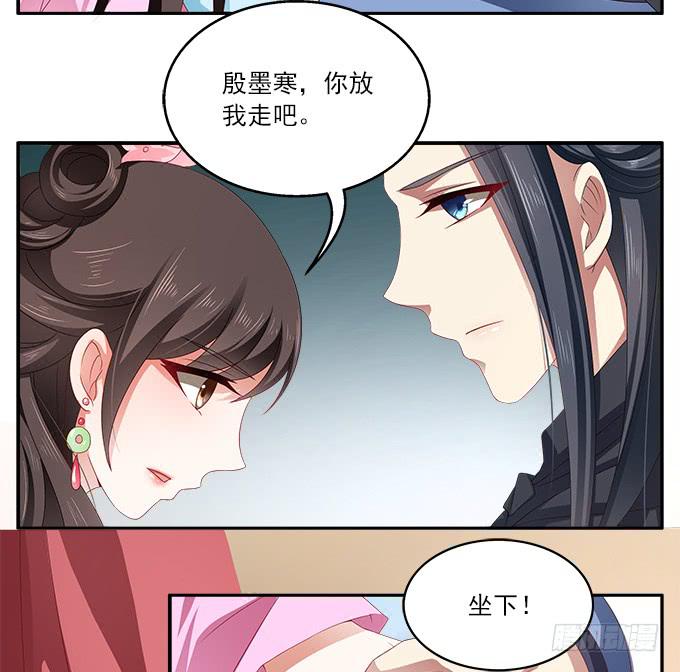 军营之夜-第10话