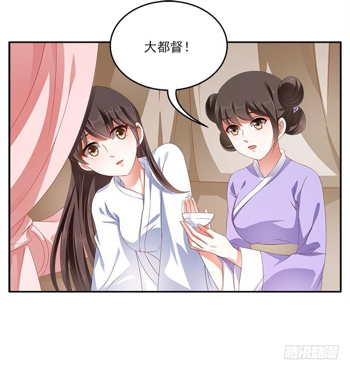 军营之夜-第10话