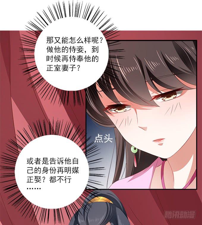 军营之夜-第10话