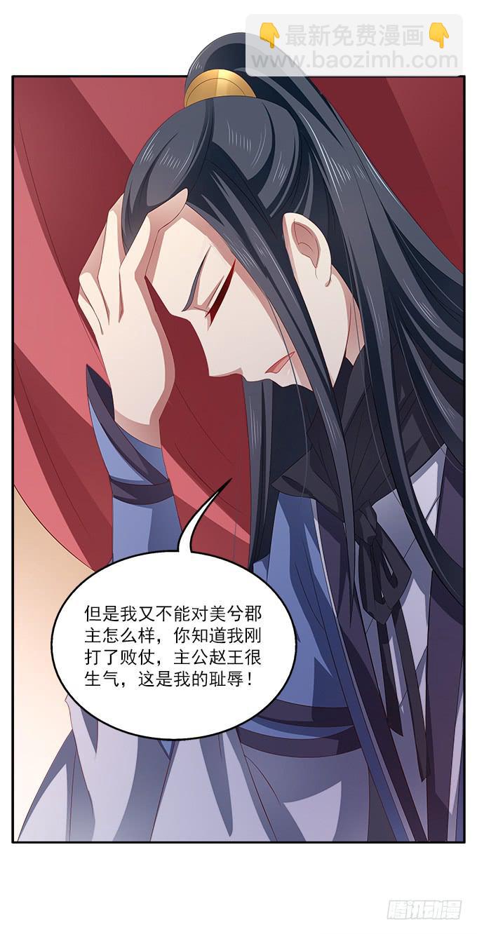 军营之夜-第10话