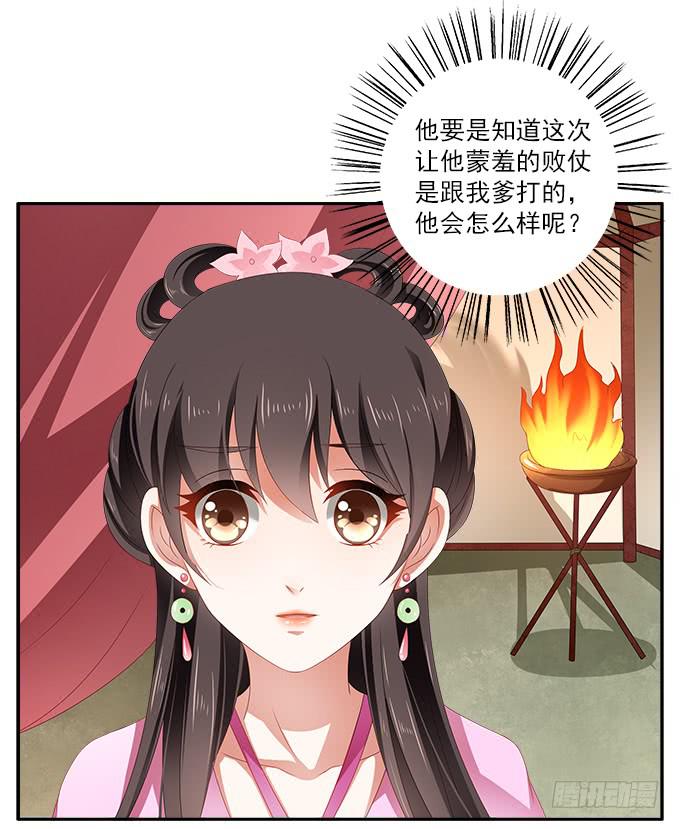 军营之夜-第10话