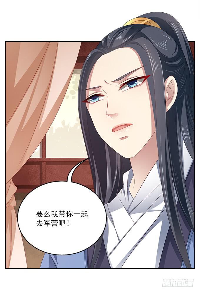 军营之夜-第10话