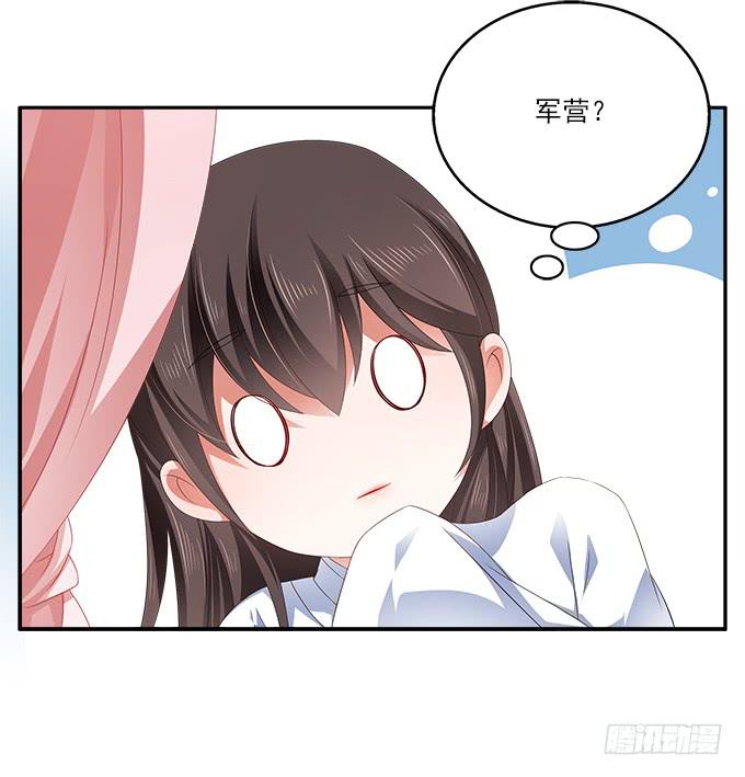 军营之夜-第10话