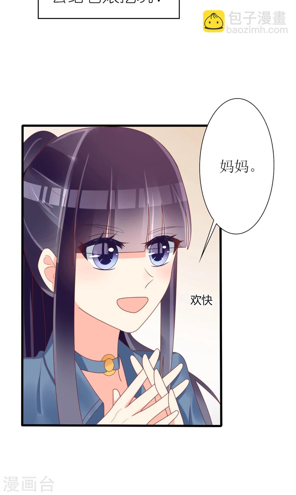 第44话-第44话