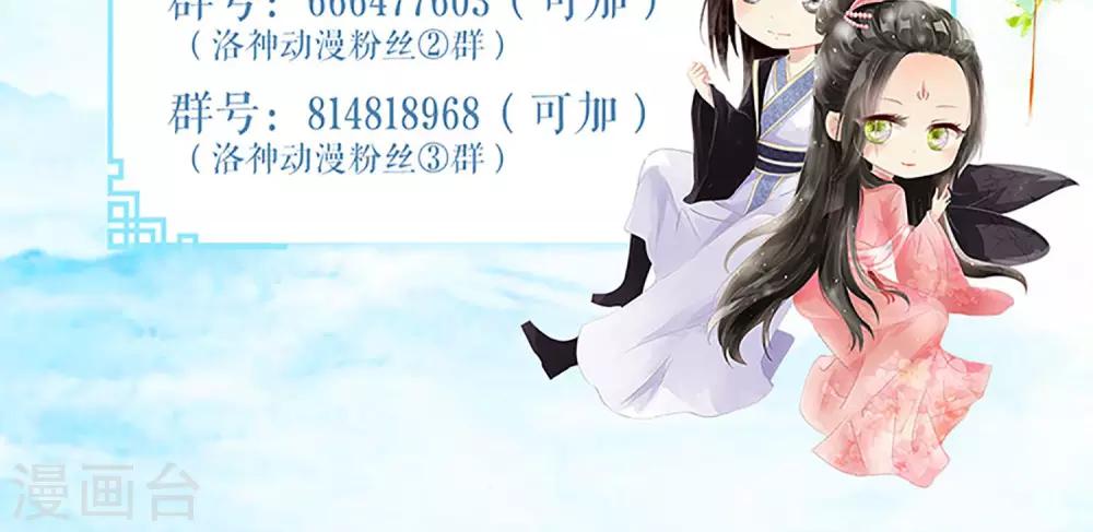 暖场小剧场 忠犬爱德华-第46话