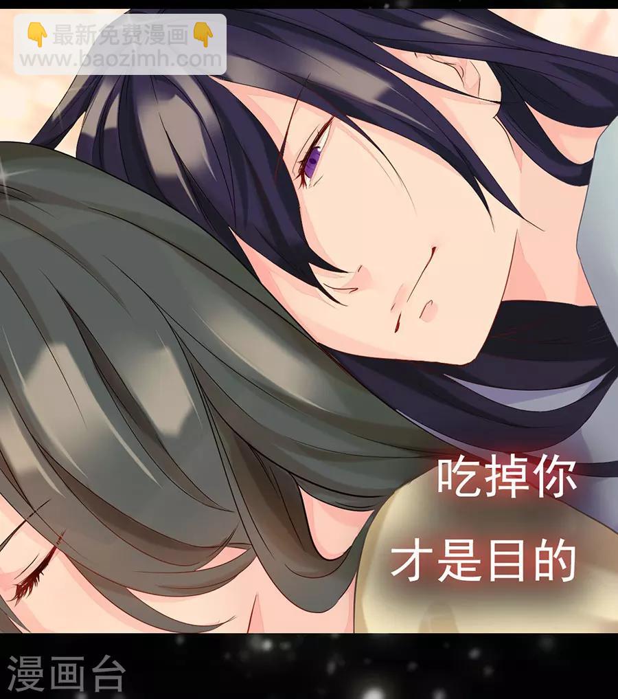 第2话 要这盛世，如你所愿-第2话