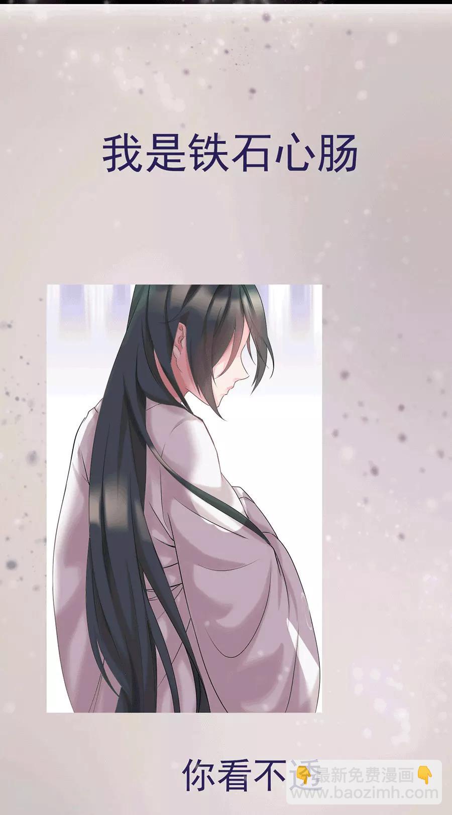 第2话 要这盛世，如你所愿-第2话