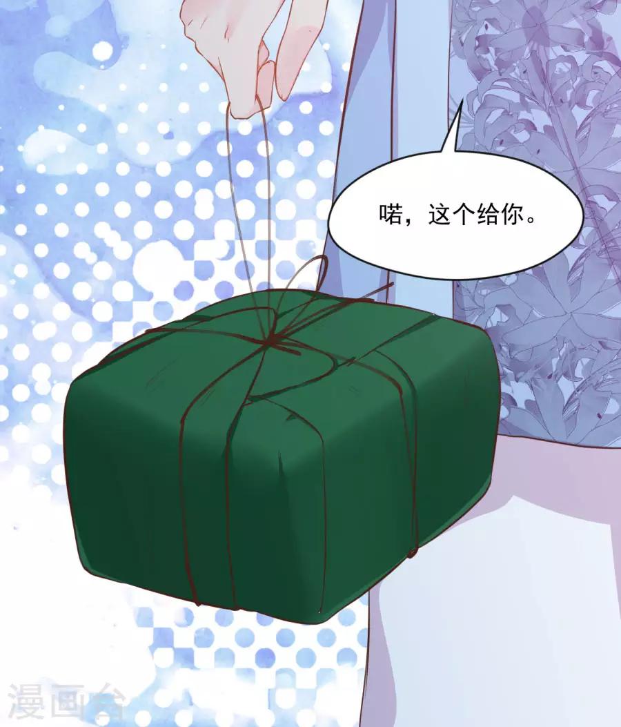 第102话 偷窥二人组-第102话