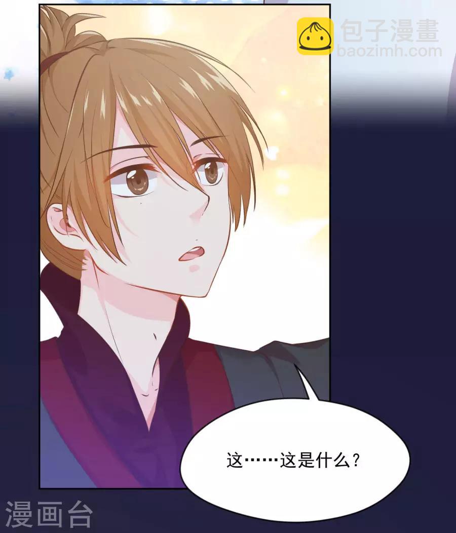 第102话 偷窥二人组-第102话