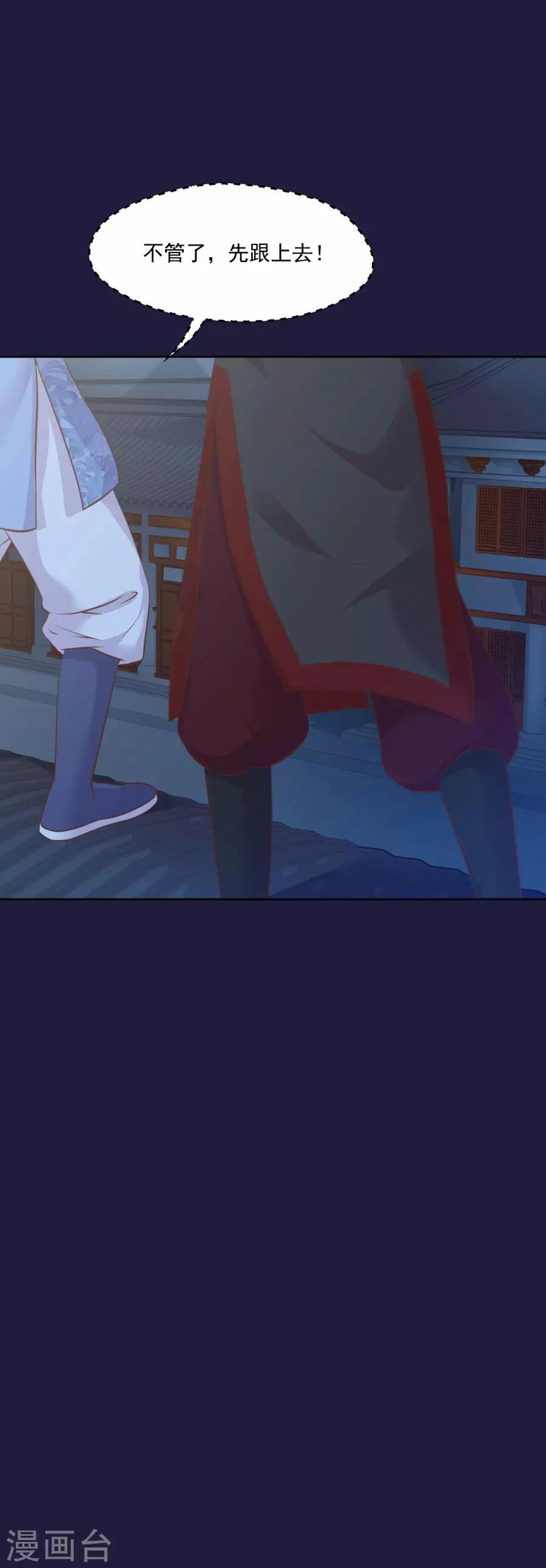 第102话 偷窥二人组-第102话