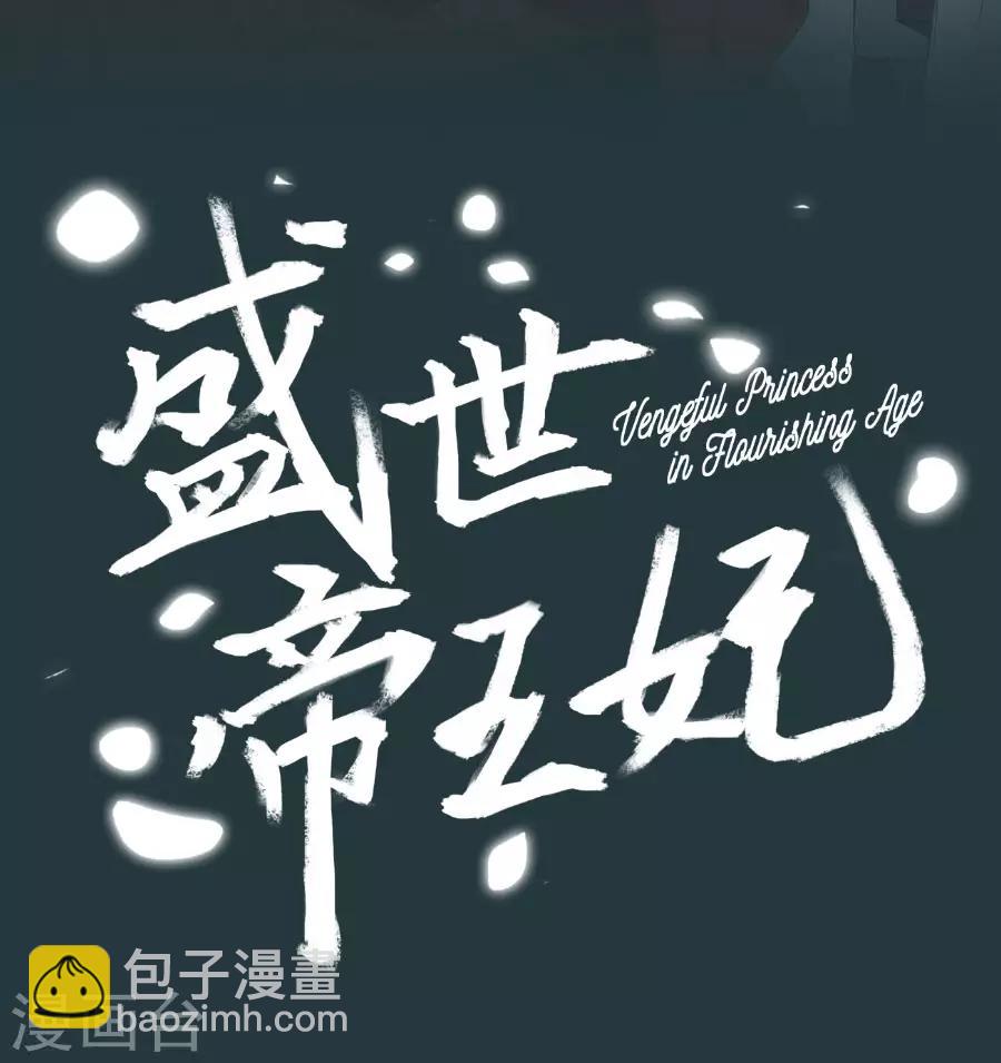 第102话 偷窥二人组-第102话