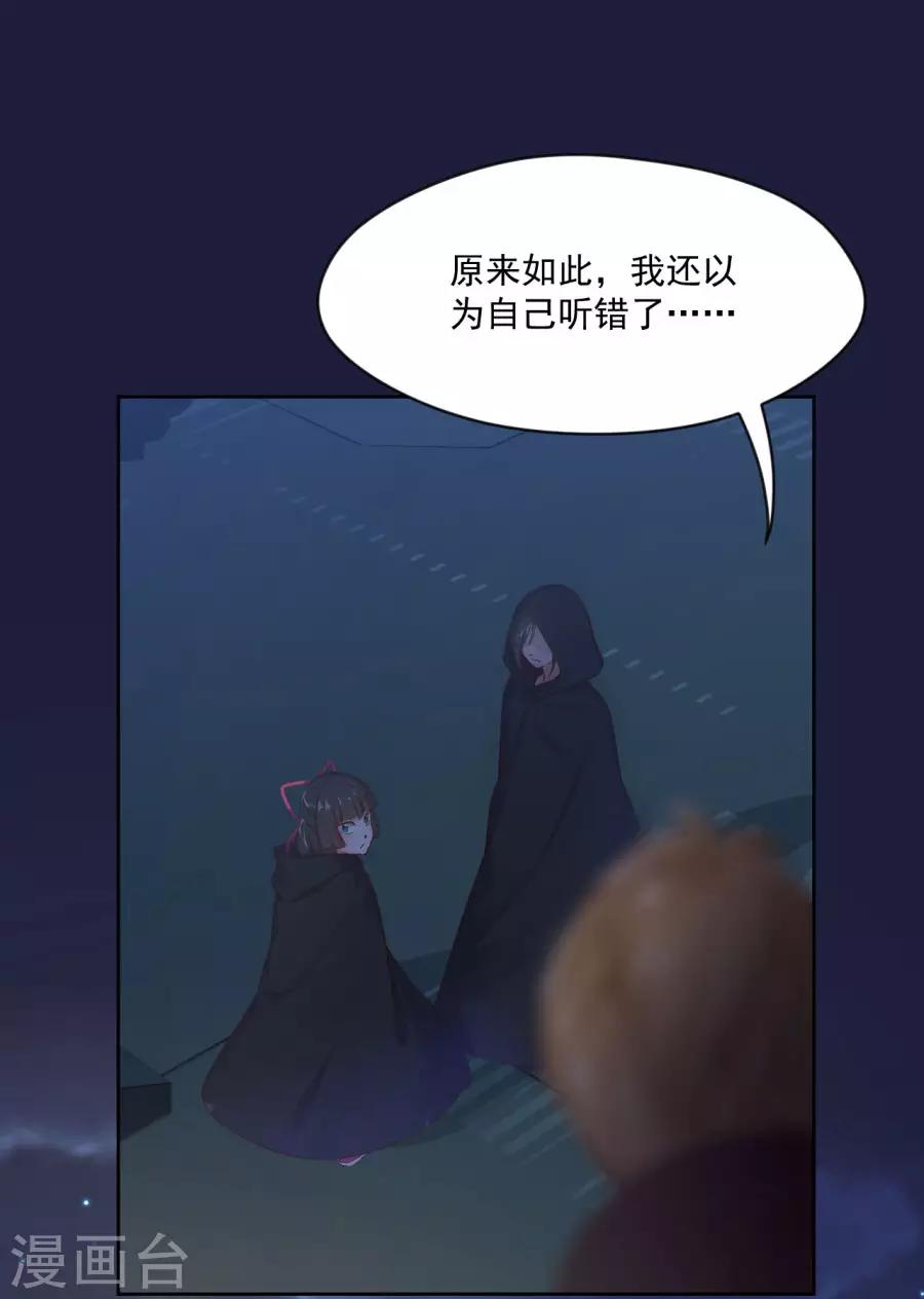 第104话 十五的危机-第104话