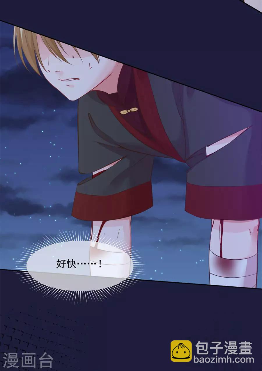 第104话 十五的危机-第104话