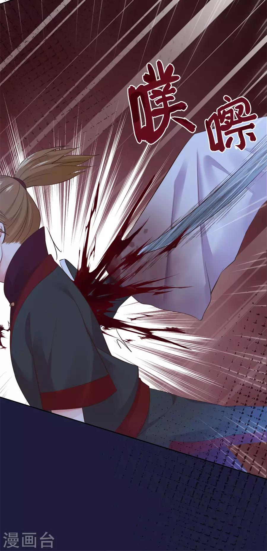 第104话 十五的危机-第104话