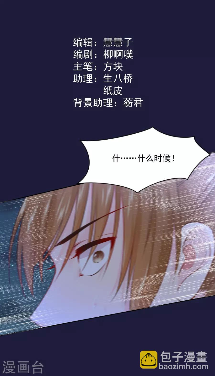 第104话 十五的危机-第104话