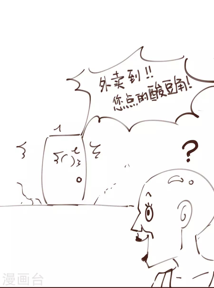 第104话 十五的危机-第104话