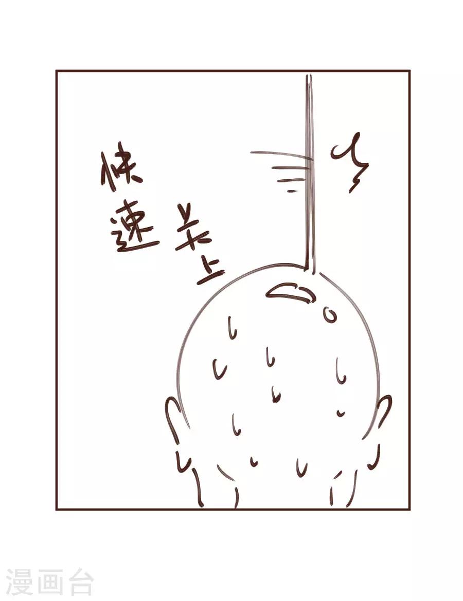 第104话 十五的危机-第104话