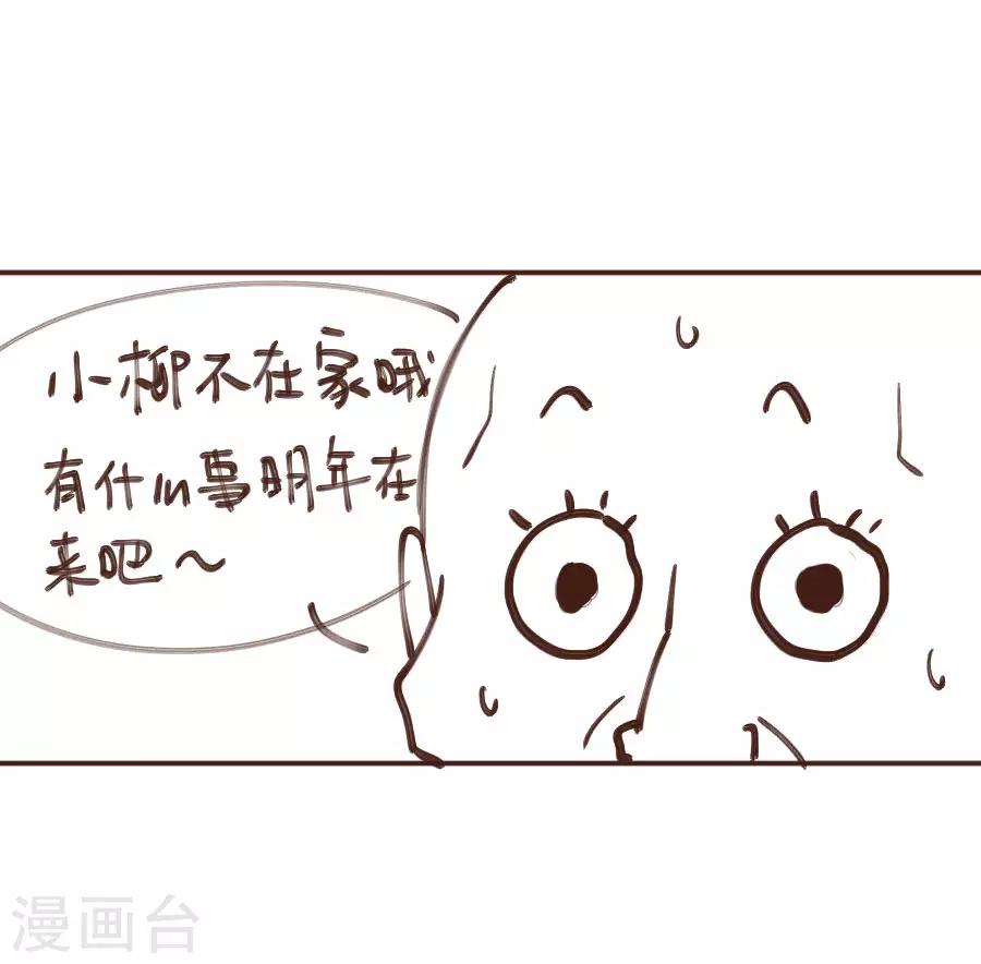 第104话 十五的危机-第104话