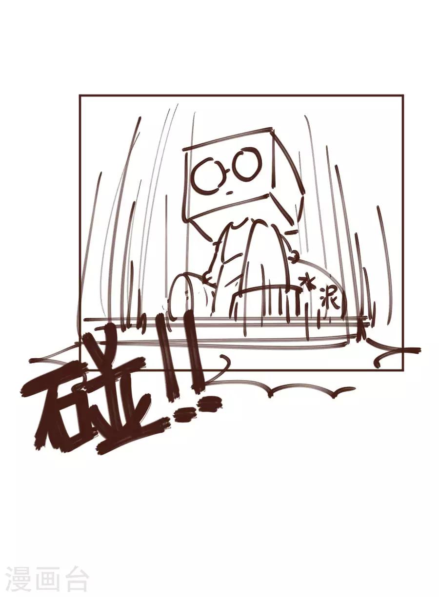 第104话 十五的危机-第104话