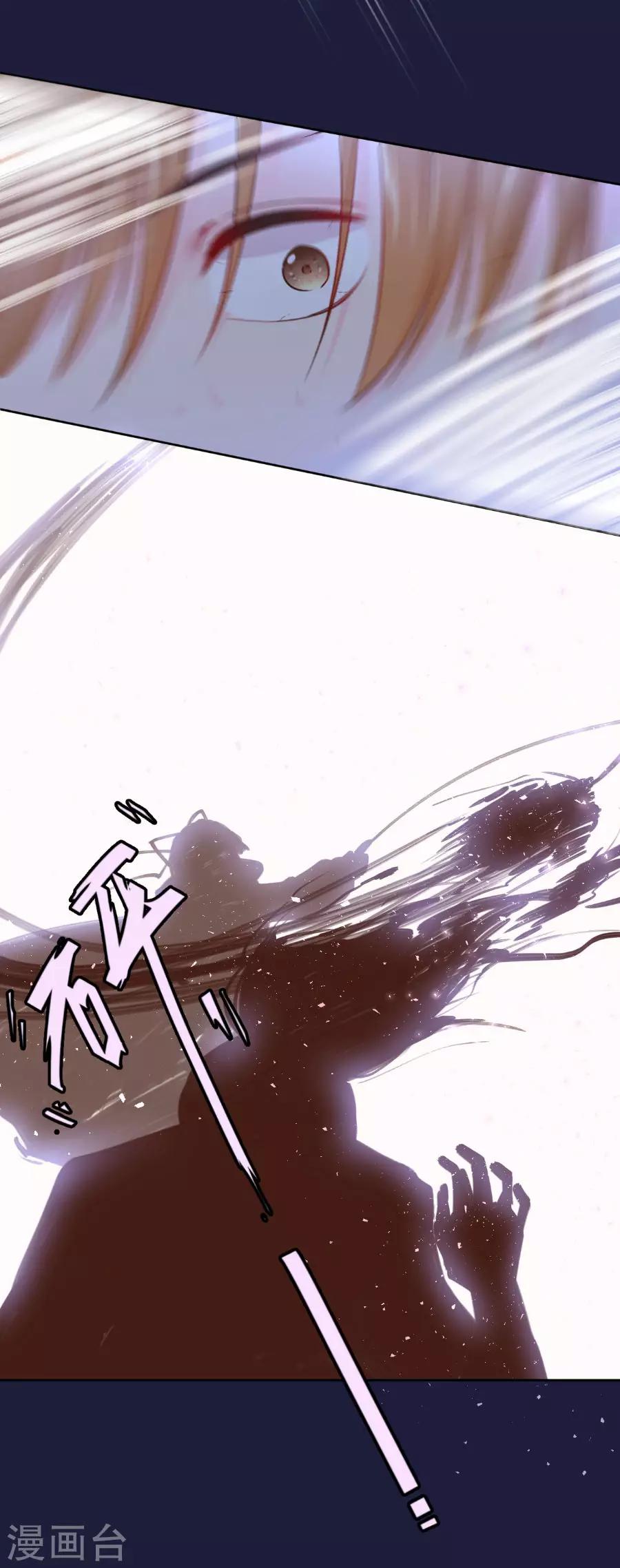 第104话 十五的危机-第104话