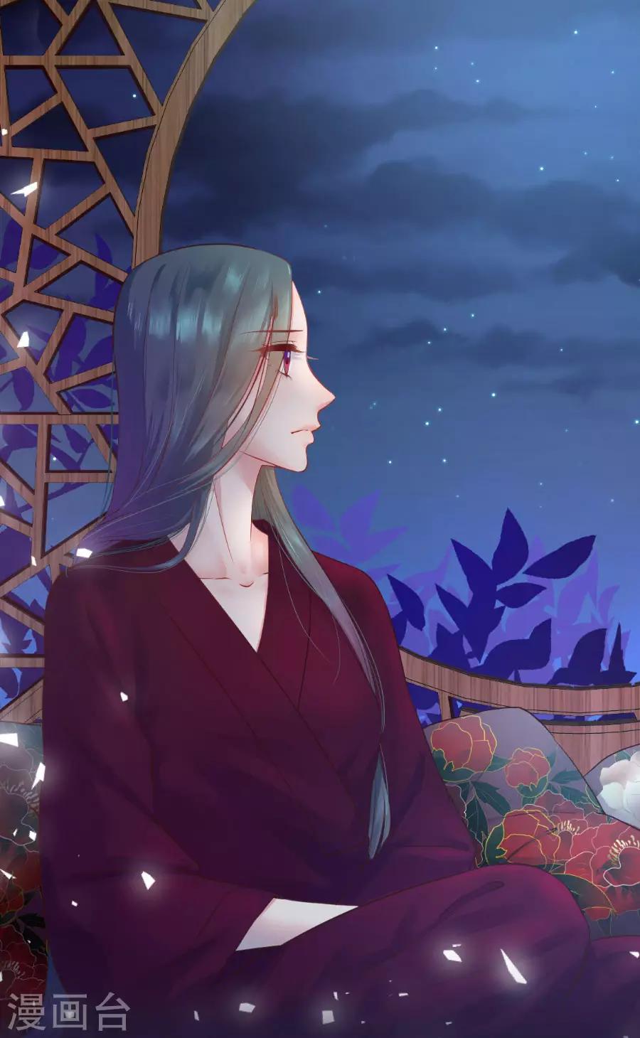 第106话 疼不疼-第106话