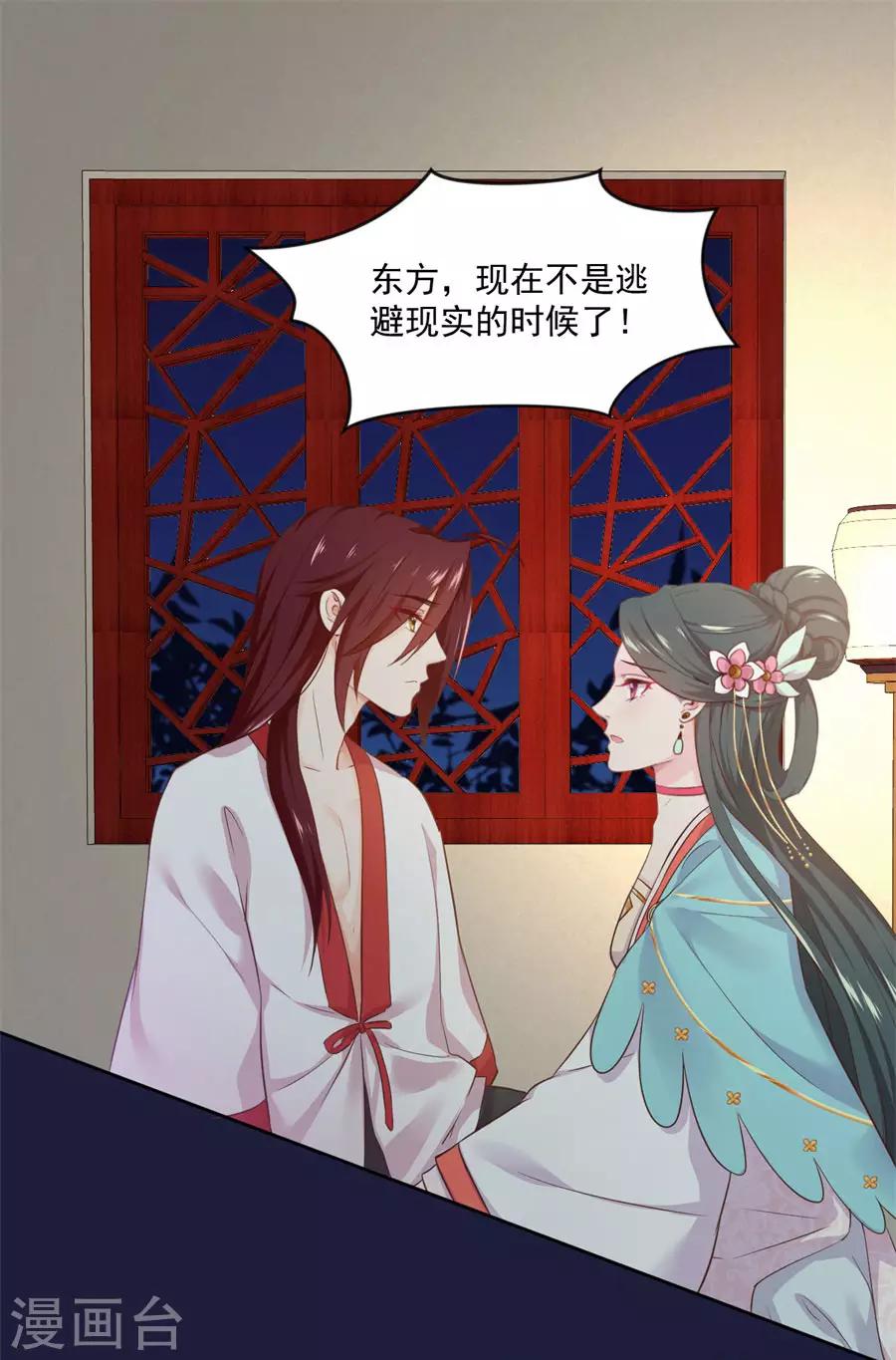 第106话 疼不疼-第106话